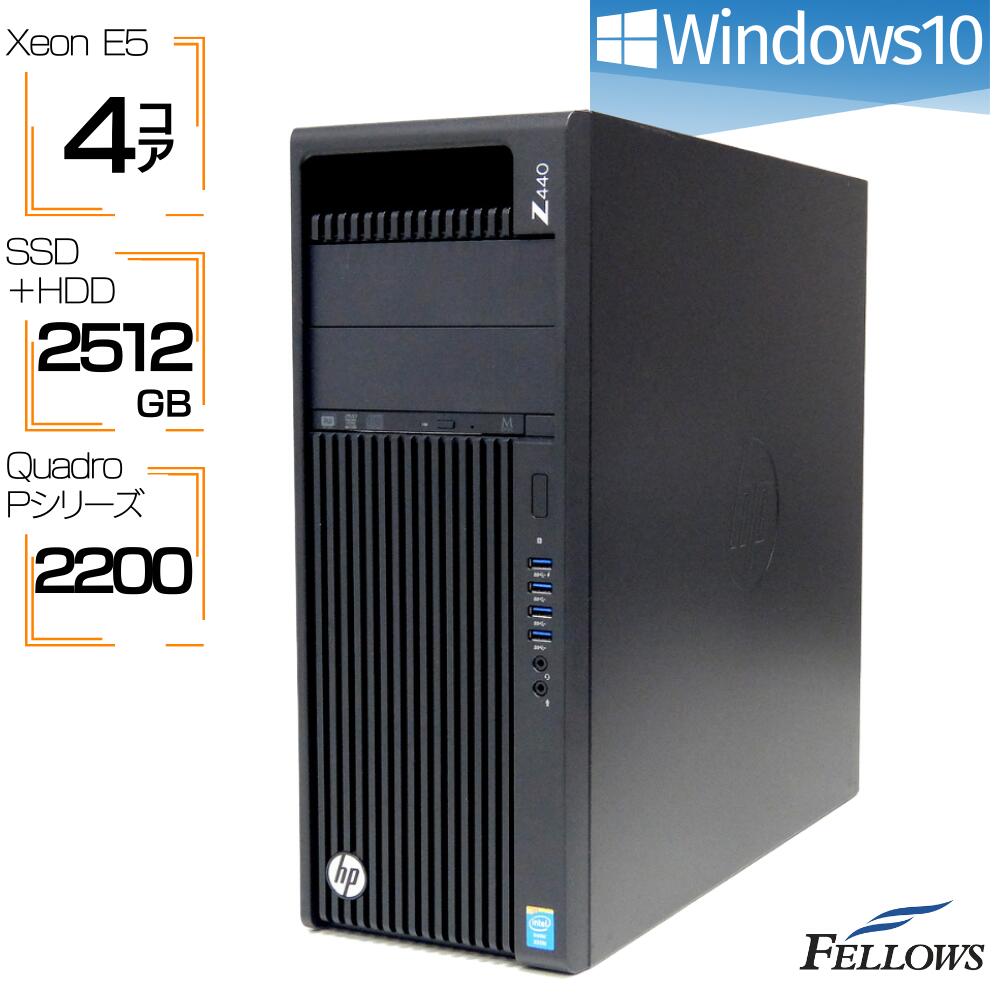 中古パソコン Quadro P2200 新品SSD使用 中古 パソコン PC ワークステーション HP Z440 Windows10 Xeon E5-1603v4 16GB 512GB 2TB HDD Blu-ray 4コア 4画面出力可