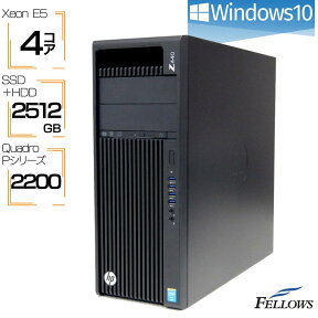 中古パソコン Quadro P2200 新品SSD使用 中古 パソコン PC ワークステーション HP Z440 Windows10 Xeon E5-1603v4 16GB 512GB 2TB HDD Blu-ray 4コア 4画面出力可