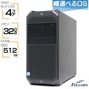 【4/1まで 当店限定イベント 最大32倍】 中古デスクトップPC Windows10 Quadro P2000 512GB NVMe SSD HP Z4 G4 Xeon W-2123 32GBメモリ 4コア 4画面出力可能 ワークステーション