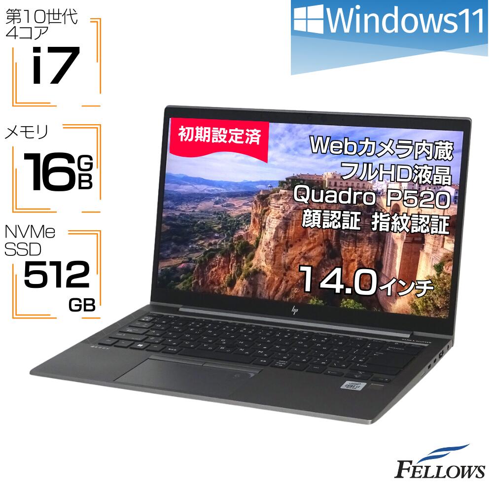 【エントリーでP10倍＋店内10倍UP】 中古ノートPC Windows11 第10世代 i7 Quadro P520 ZBook Firefly 14 G7 16GBメモリ 512GB SSD NVMe 14インチ フルHD 顔認証 カメラ付き Wi-Fi6