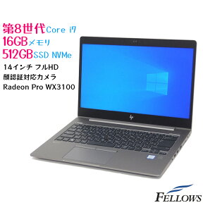 特価 顔認証 カメラ付き 512GB NVMe SSD 訳あり 中古 ノートPC パソコン HP ZBook 14u G5 Windows10 Pro Core i7-8550U 16GB 14インチ フルHD 指紋 A4