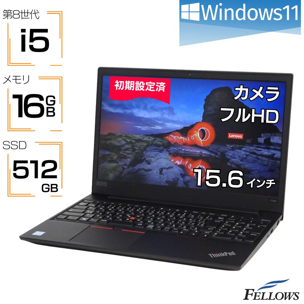 楽天市場】thinkpad e590(パソコン|パソコン・周辺機器)の通販 楽天市場】thinkpad e590(パソコン|パソコン・周辺機器)の通販