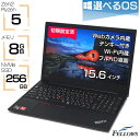 【当店最大45倍 BIGポイントアップ開催中】 訳あり 中古ノートパソコン Windows11 カメラ付き Lenovo ThinkPad E595 Ryzen 5 3500U 8GBメモリ 256GB SSD NVMe 15.6インチ フルHD テンキー ノートPC