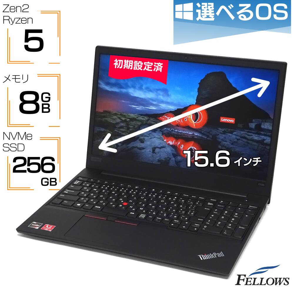 【エントリーでP10倍＋店内10倍UP】 中古パソコン Windows11 カメラ 中古 ノート PC パソコン Lenovo ThinkPad E595 Ryzen 5 3500U Zen2 8GB 256GB SSD NVMe 15.6インチ フルHD テンキー