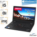 【エントリーでポイント5倍】 ノートパソコン 中古 訳あり B品 Win11 Pro i5 第11世代 カメラ付き Lenovo ThinkPad L13 Gen2 8GB 256GB SSD 13.3インチ フルHD 指紋認証 Thunderbolt4 Wi-Fi6(2)