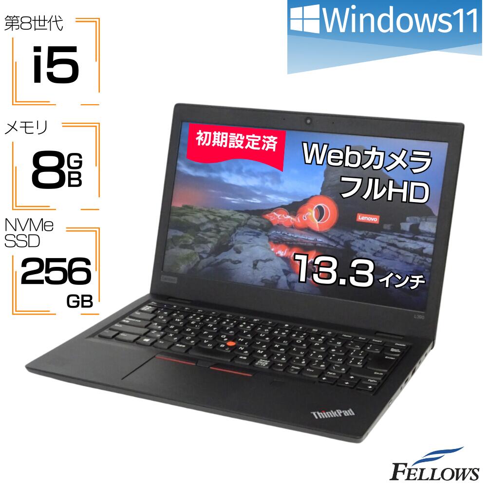 ڥȥ꡼ǥݥ5ܡ Ρȥѥ   B Win11 i5 8 դ Lenovo ThinkPad L...