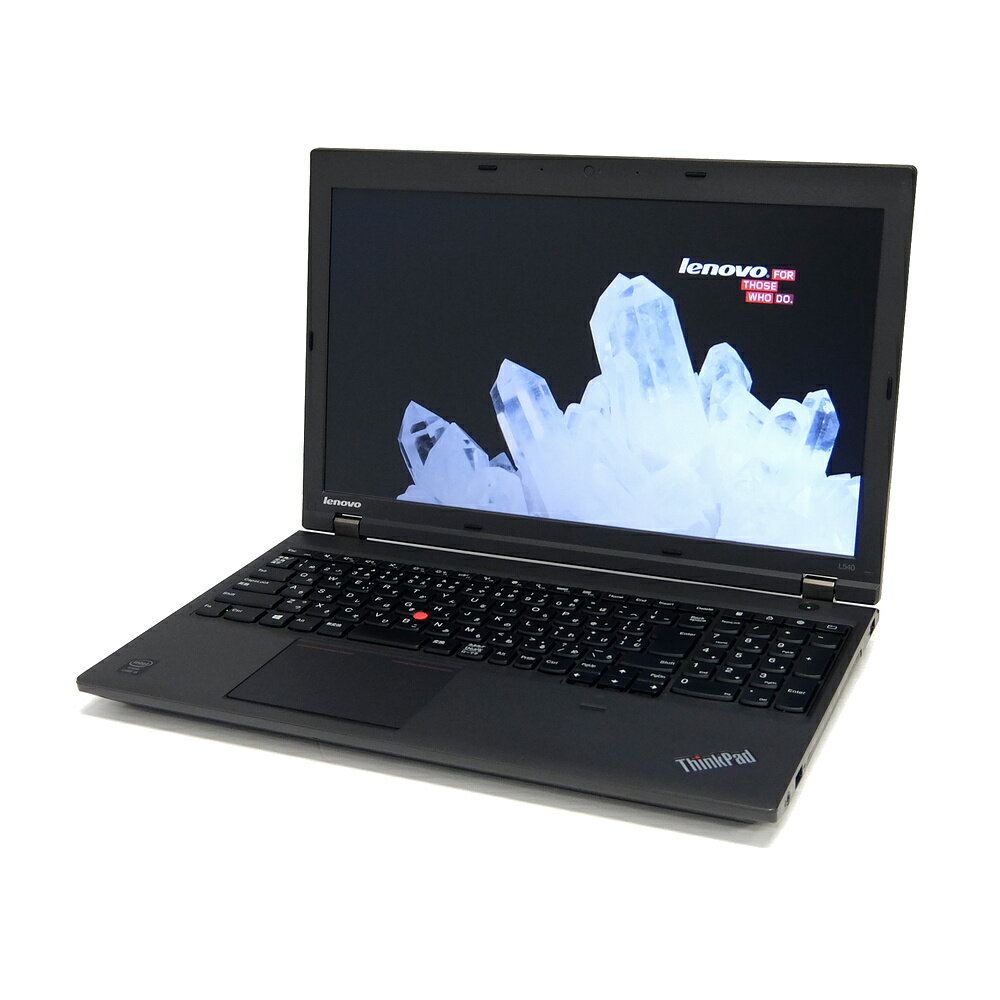 中古 ノートパソコン Lenovo ThinkPad L540 【Windows10 Home/Core i5-4200M/4GB/256GB SSD/MULTI】 新品SSD使用 指紋 15.6インチ テンキー 無線LAN A4 WPS Office付き