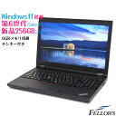 新品 256GB SSD Windows11 Pro 中古 ノートPC パソコン Lenovo ThinkPad L570 Core i5-6200U 8GB 15.6インチ テンキー Wi-Fi A4