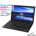 【店内最大19倍 限定クーポン発行中】 カメラ付き 中古 ノートPC パソコン Lenovo ThinkPad L580 Core i5-8250U Windows10 Pro 16GBメモリ 256GB NVMe SSD 15.6 テンキー Wi-Fi 指紋 HDMI A4