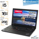 【当店最大45倍 BIGポイントアップ開催中】 訳あり 中古ノートPC カメラ付き 第8世代 i5 Windows11 Lenovo ThinkPad L580 16GBメモリ 256GB NVMe SSD 15.6インチ テンキー Wi-Fi 指紋認証 A4 ノートパソコン