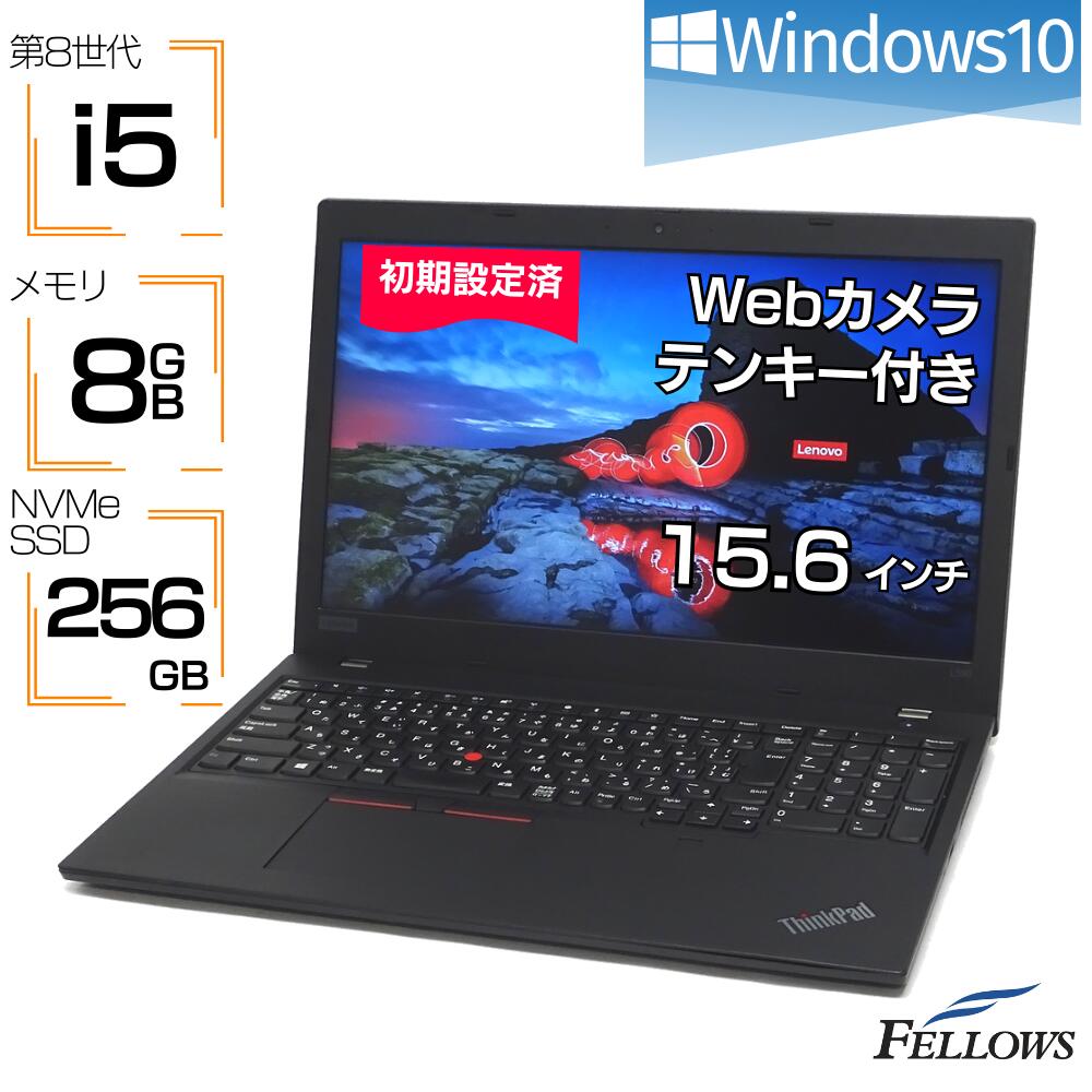 楽天市場】thinkpad l590の通販