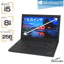 【当店最大45倍 BIGポイントアップ開催中】 訳あり 中古ノートPC カメラ付き Lenovo ThinkPad L590 Windows10 Pro 第8世代 i5 8GBメモリ 256GB SSD 15.6インチ テンキー Wi-Fi 指紋認証 PC A4