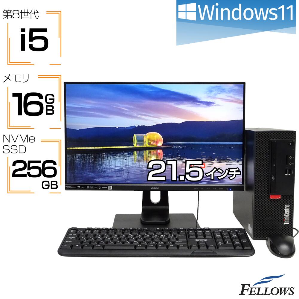楽天市場】iiyama 中古(デスクトップPC|パソコン):パソコン 楽天市場】iiyama 中古(デスクトップPC|パソコン):パソコン