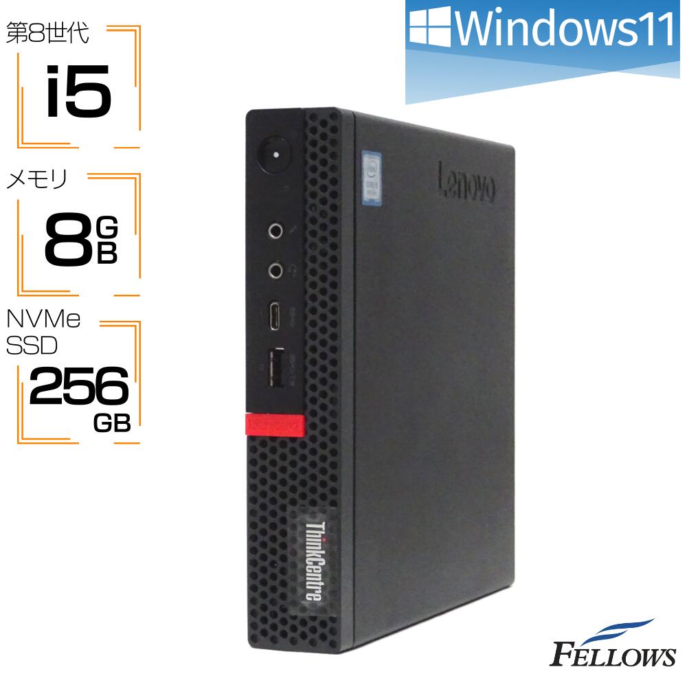 ڥȥ꡼P10 Ź ťѥ Windows11 i5 M.2 NVMe 256GB SSD  ǥȥå PC ѥ Lenovo ThinkCentre M720q Tiny 6 8 8GB Wi-Fi ĶPC