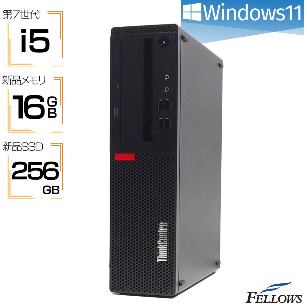 ڥȥ꡼P10 Ź ťѥ Windows11 i5 7 ʥ 16GB  256GB SSD  ǥȥå PC ѥ Lenovo ThinkCentre M910s Small ʥڡ