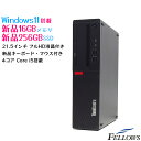 セール Windows11 Pro デスクトップ フルセット モニター付き 新品16GBメモリ 新品256GB SSD 中古PC Lenovo ThinkCentre M910s 21.5インチ フルHD Core i5-7500