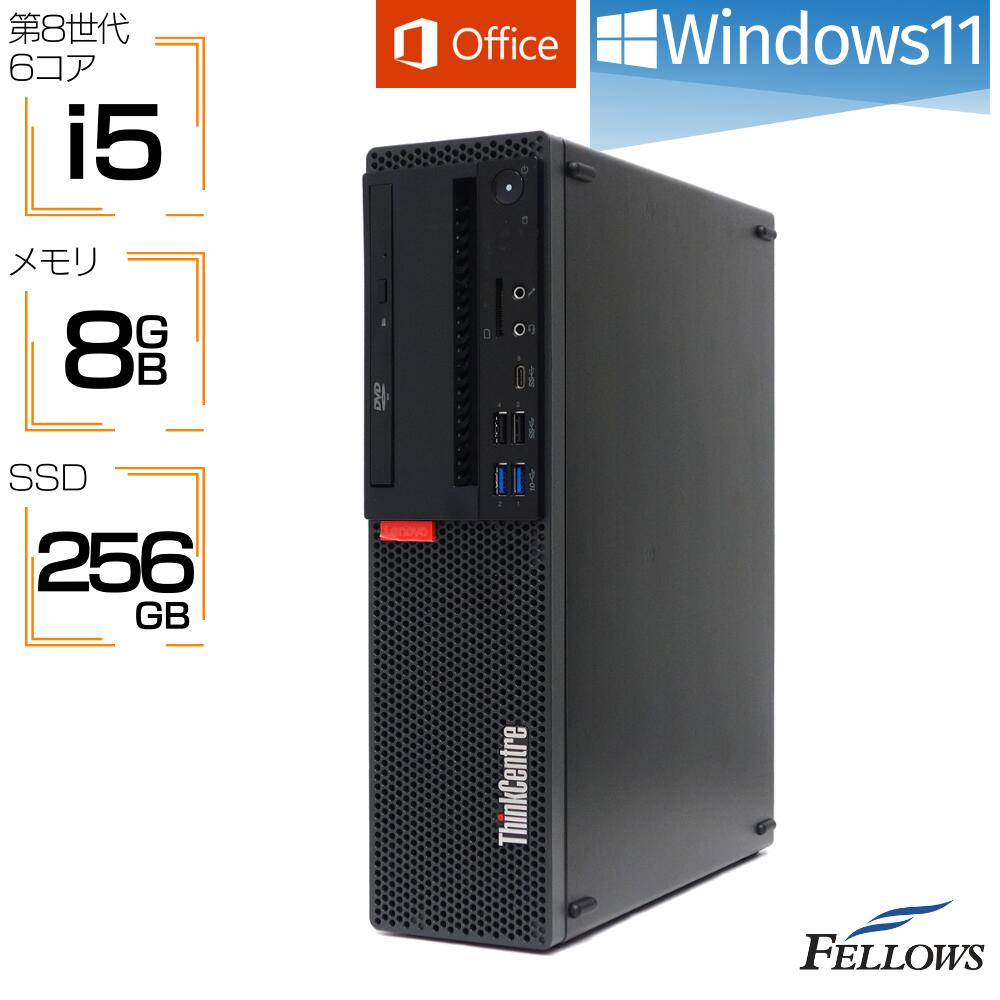 【P5倍対象品＋エントリーでP5倍】 Microsoft Office H&B 2024 デスクトップパソコン 中古 良品 Win11 Pro 新品256GB SSD i5 第8世代 Lenovo M920s 8GBメモリ 6コア MS Office 中古パソコン