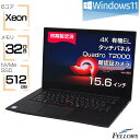 【当店限定ポイントアップ祭り 5/1まで】 中古ノートパソコン 4K 有機EL Windows11 Lenovo ThinkPad P1 Gen3 Xeon W-10855M 6コア 32GBメモリ 512GB SSD Quadro T2000 15.6インチ タッチパネル