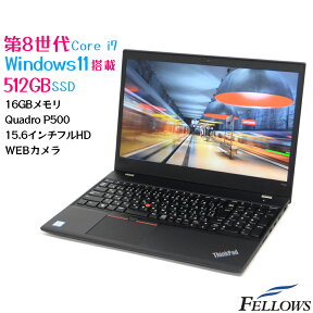 訳あり カメラ 中古 ノートPC パソコン Lenovo ThinkPad P52s Win11 Pro Core i7-8650U 16GB 512GB SSD NVMe 15.6インチ フルHD Quadro P500 テンキー A4