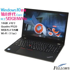 https://thumbnail.image.rakuten.co.jp/@0_mall/e-fellows5/cabinet/used_pc/lenovo/p53s_w10_g8i5_512n.jpg