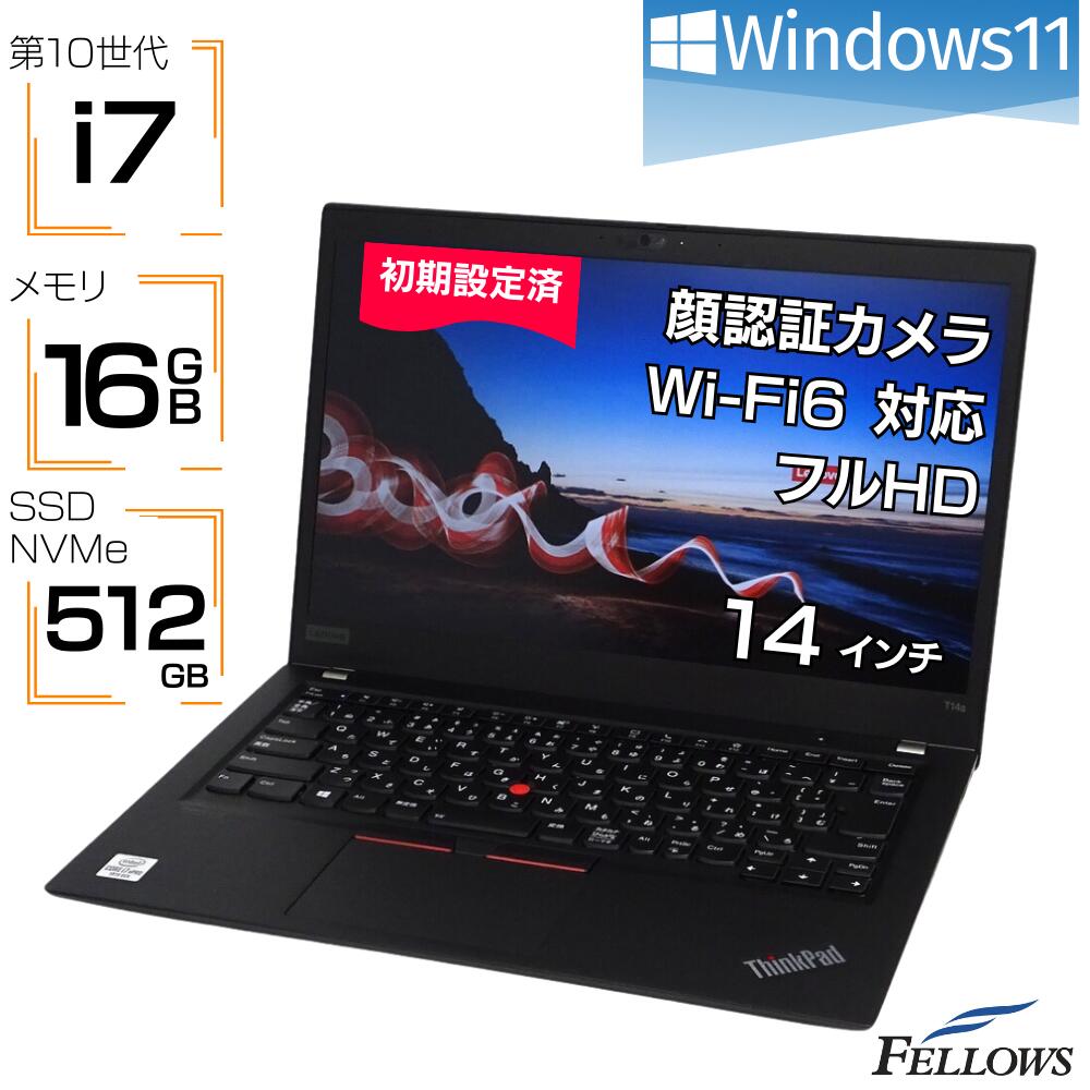 中古ノートパソコン 訳あり i7 Windows11 512GB NVMe SSD 顔認証 カメラ 中古 ノートPC パソコン Lenovo ThinkPad T14s Gen1 第10世代 16GB 14インチ フルHD A4