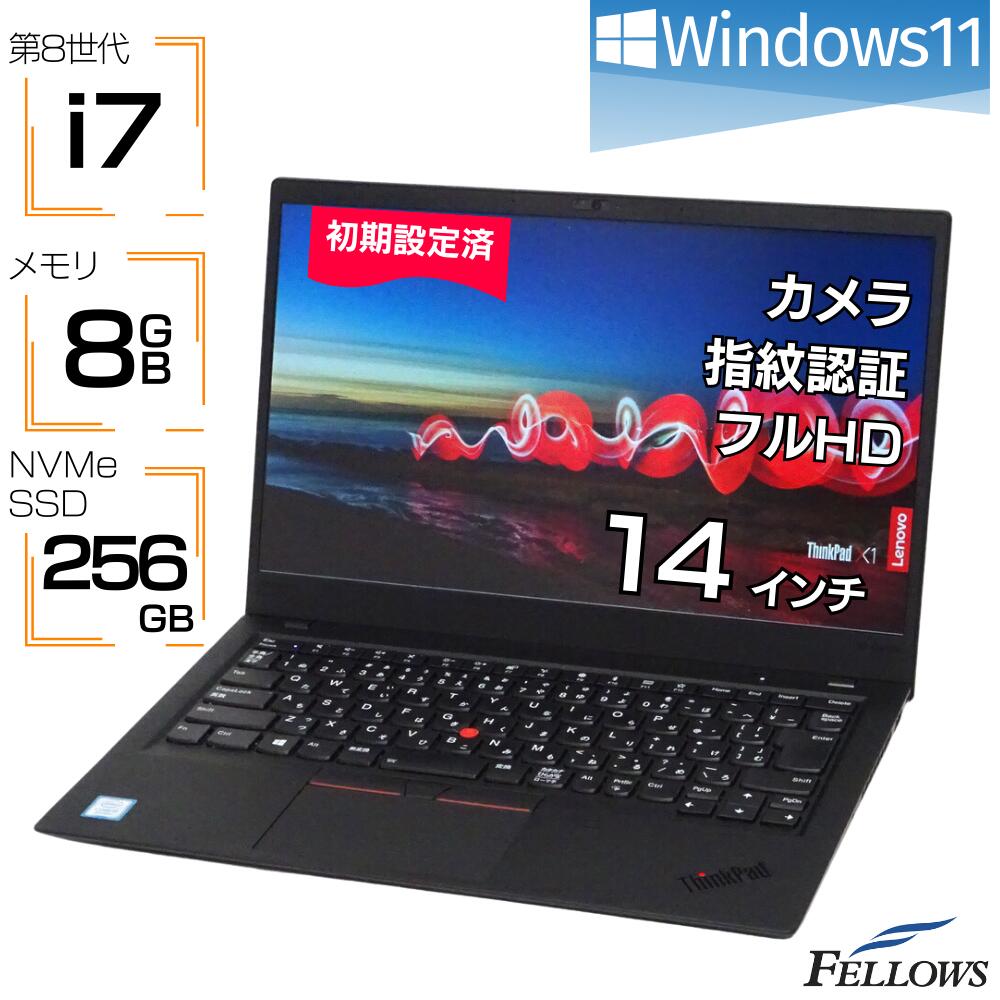 【エントリーでP10倍 当店限定】 訳あり 中古 ノートPC パソコン Lenovo ThinkPad X1 Carbon 6th Windows11 Core i7-8650U 8GB 256GB SSD NVMe 14インチ フルHD カメラ 指紋認証 A4