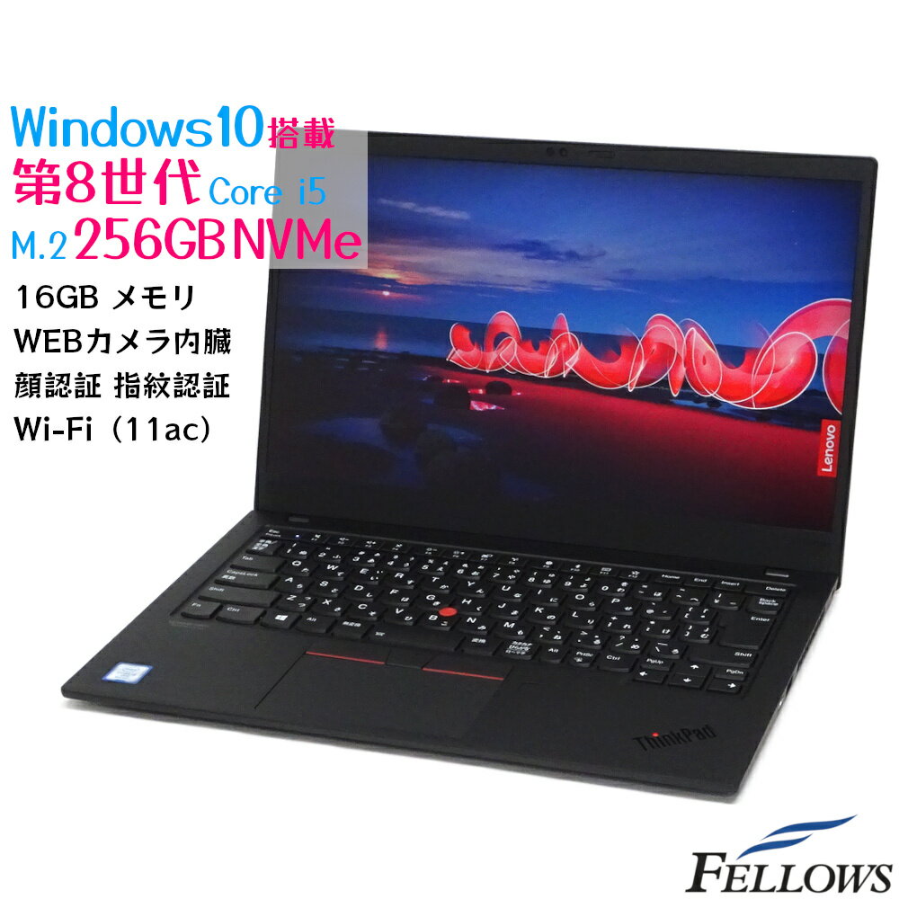 バッテリー新品 カメラ付き 中古 ノートPC Lenovo ThinkPad X1 Carbon 7th Gen Windows10 Pro 第8世代 Core i5 16GBメモリ 256GB SSD NVMe 14インチ フルHD