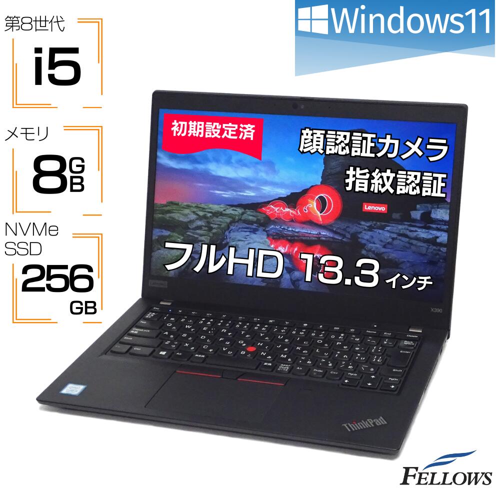 楽天市場】thinkpad x390(ノートPC|パソコン):パソコン 楽天市場】thinkpad x390(ノートPC|パソコン):パソコン