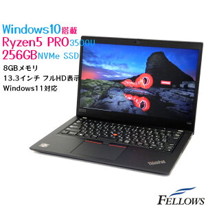 セール 顔認証 カメラ付き 256GB SSD NVMe 中古 ノートPC パソコン Lenovo ThinkPad X395 Windows10 Pro Ryzen 5 PRO 3500U 8GB 13.3インチ フルHD 指紋