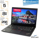 【店内最大27倍 最大5000円OFFクーポン発行中】 中古ノートパソコン Windows11 顔認証 カメラ LTE 中古 ノートPC パソコン Lenovo ThinkPad X395 Ryzen 5 Zen2 8GB 256GB SSD NVMe 13.3 フルHD 指紋 Wi-Fi