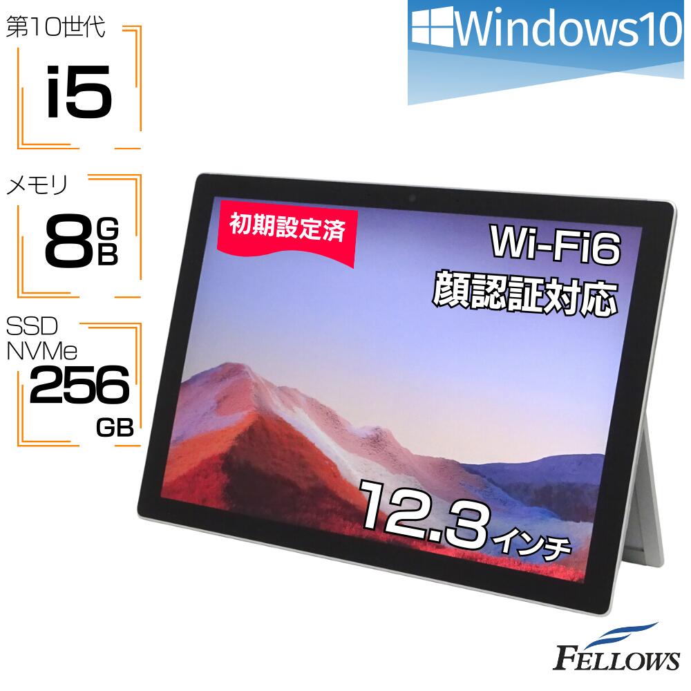 中古タブレットPC 第10世代 i5 Microsoft Surface Pro7 Windows10 8GBメモリ 256GB SSD NVMe 12.3インチ Wi-Fi6 顔認証 B5 中古ノートPCのサムネイル
