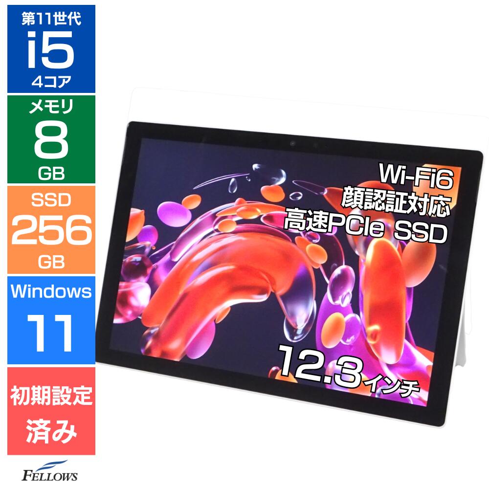 【エントリーでポイント5倍】 タブレット 中古 Aランク 良品 Win11 Pro i5 第11世代 Microsoft Surface Pro7+ SIMフリー プラチナ 8GBメモリ 256GB SSD 12.3インチ Wi-Fi6 タイプカバー付き
