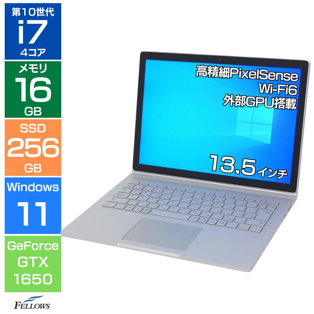 【エントリーでポイント10倍】 ノートパソコン 中古 Bランク Win11 Pro i7 第10世代 Microsoft Surface Book3 プラチナ 16GB 256GB SSD 13.5インチ GeForce GTX1650 B5 高性能 タブレットPC 軽い サーフェス