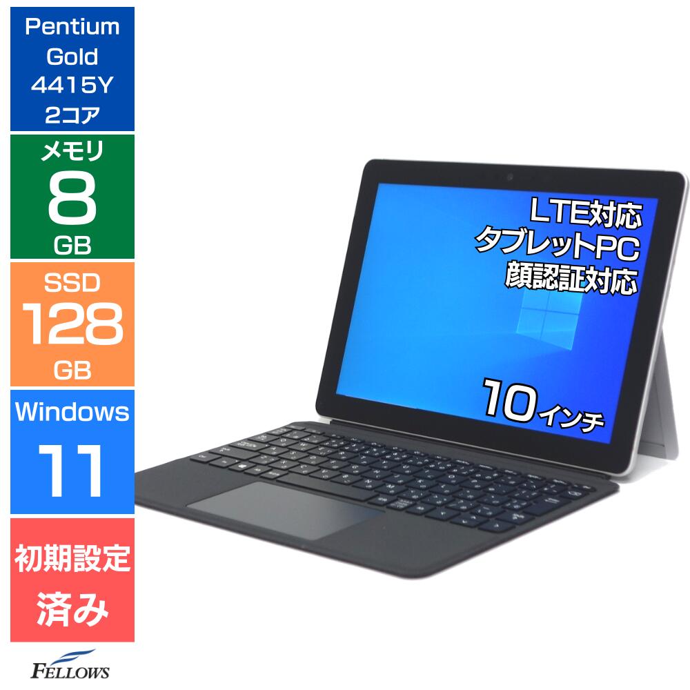 【エントリーでポイント10倍】 新品ポトリ付き タブレット 中古 Bランク Win11 Pro Surface Go サーフ..