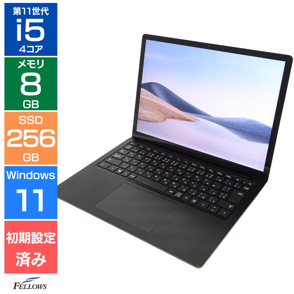 ノートパソコン 中古 Aランク 良品 Win11 Pro i5 第11世代 Microsoft Surface Laptop4 1951 13.5インチ タッチパネル 8GB 256GB 顔認証..
