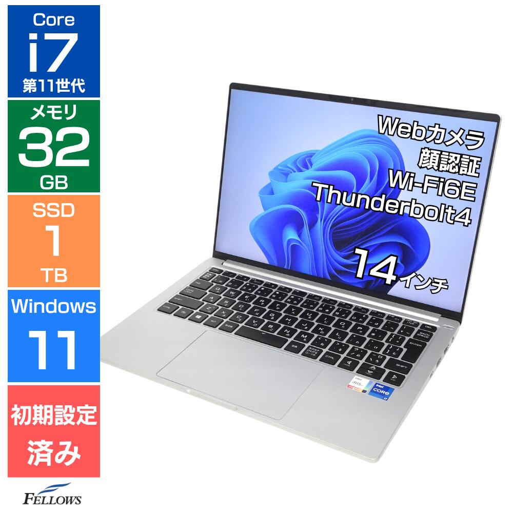 【エントリーでポイント5倍】 ノートパソコン 中古 訳あり B品 Win11 Pro i7 第11世代 マウスコンピューター DAIV 4P 32GBメモリ 1TB SSD NVMe 14インチ 顔認証 カメラ付き Thunderbolt4 A4