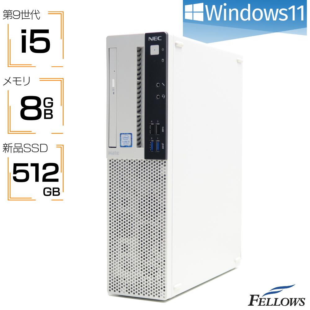 楽天市場】nec mate ml windows10 officeの通販 楽天市場】nec mate ml windows10 officeの通販