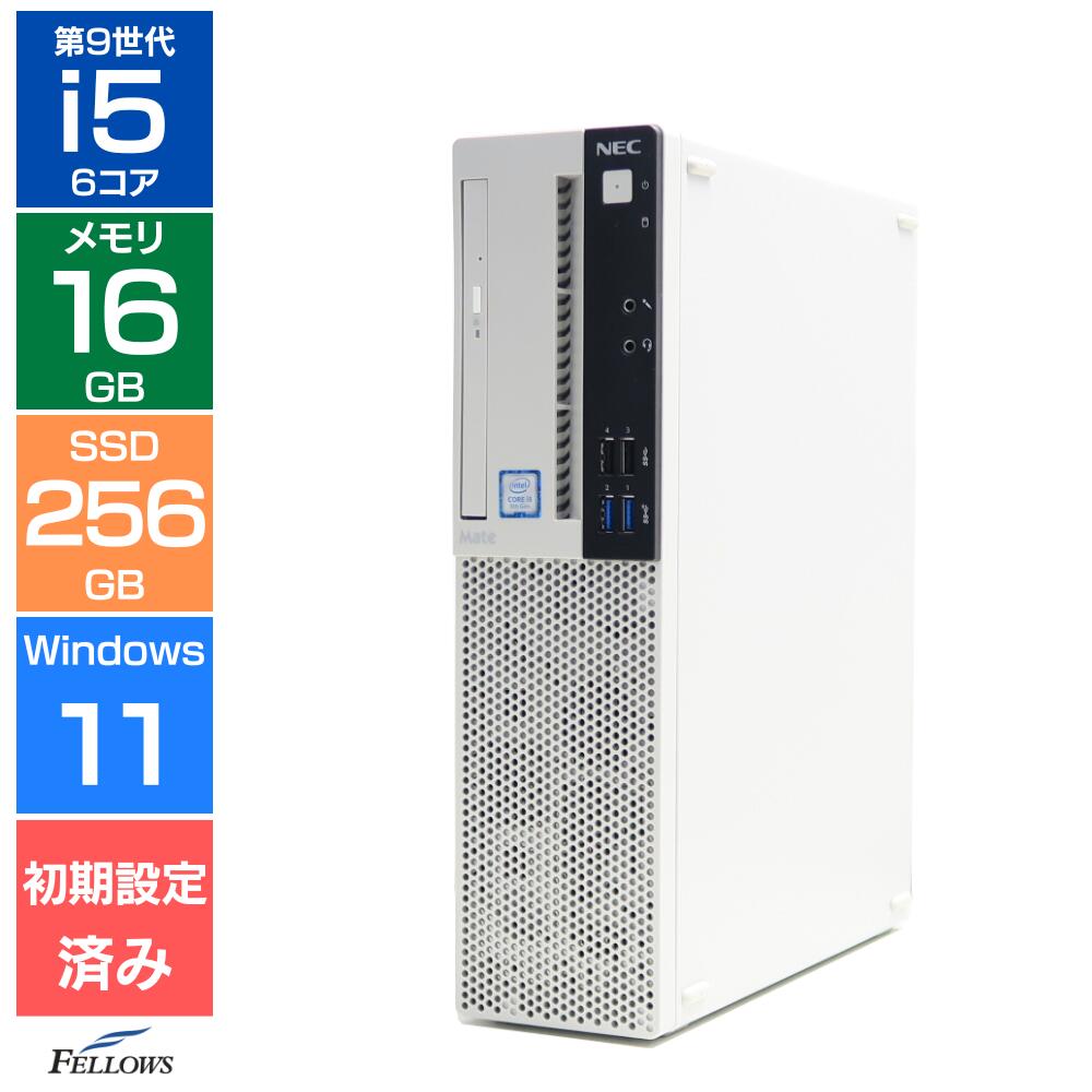 [Earn 5x points with your entry] [A-rank, excellent condition] NEC Mate MRM29/L-6 9th generation Core i5-9400, 16GB RAM, 256GB NVMe SSD, Windows 11 Pro, 6-core processor, DVD drive, space-saving desktop PC (used)