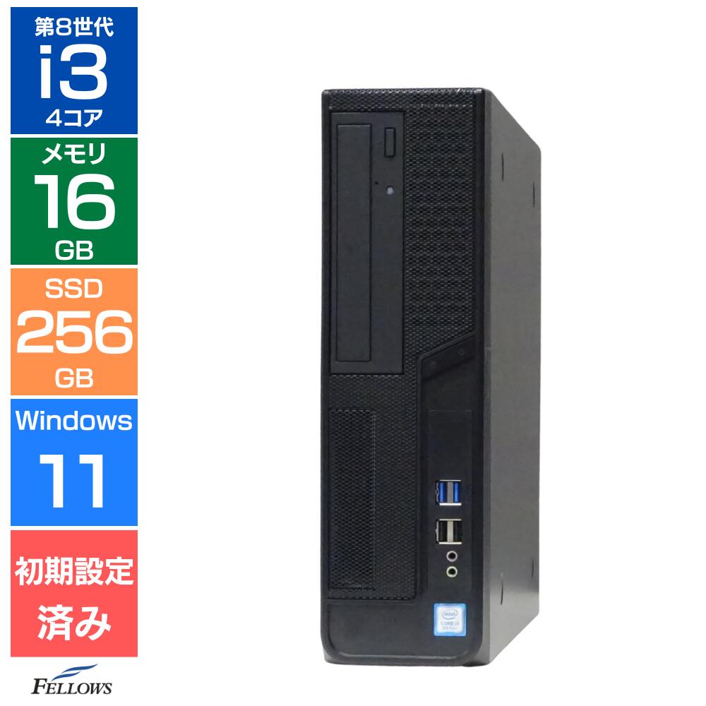 乐天商城 - 【エントリーでポイント5倍】 【Bランク】iiyama S0B6-Ai3 第8世代 Core i3 8100 メモリ16GB SSD 256GB HDD 1TB Windows11 Pro DVDドライブ イイヤマ 省スペース デスクトップパソコン 中古PC