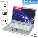 【店内最大27倍 最大5000円OFFクーポン発行中】 中古ノートパソコン i5 カメラ付き 顔認証 訳あり 中古 ノートPC パソコン Panasonic Let 039 s note LV8 Windows10 第8世代 8GB メモリ 256GB SSD 14インチ フルHD Wi-Fi 軽量