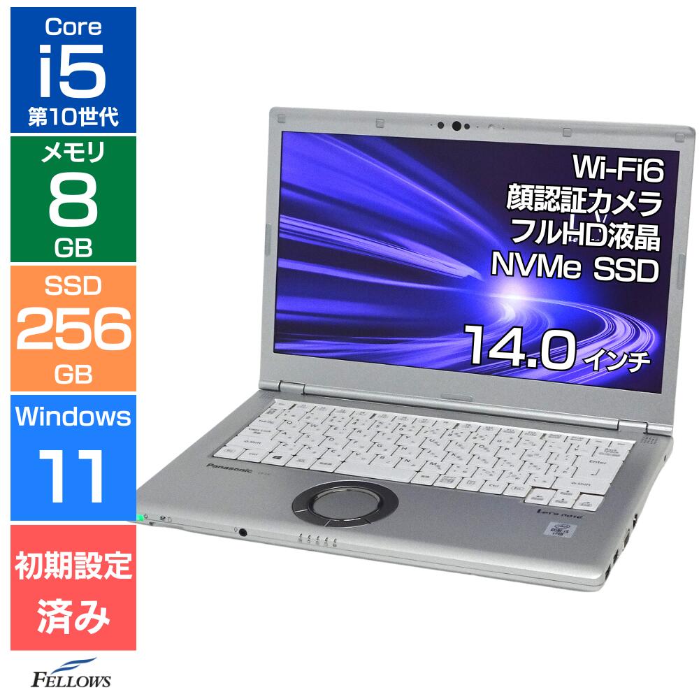 【11/30〜12/1 当店限定ポイントアップ 】 美品 ノートパソコン 中古 良品 Win11 Pro 第10世代 i5 Let's note LV9 8GBメモリ 256GB 高速SSD 顔認証 カメラ付き 14インチ フルHD Wi-Fi6 軽い A4 中古PC 高性能 レッツノート