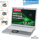 【店内最大19倍 限定クーポン発行中】 訳あり 中古ノートPC 第10世代 i5 顔認証 カメラ付き Windows10 Let 039 snote SV9 8GBメモリ 256GB NVMe SSD 12.1インチ Wi-Fi6 B5 中古パソコン