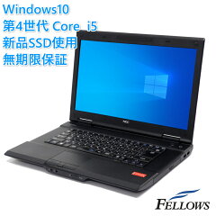 https://thumbnail.image.rakuten.co.jp/@0_mall/e-fellows5/cabinet/used_pc/r_pc/vk26tx-j_rpc.jpg