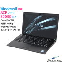 セール 訳あり カメラ付き VAIO Pro PG Windows11 Pro Core i5-7200U 8GB 256GB SSD 13.3インチ フルHD Wi-Fi B5 軽量 1.06Kg