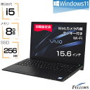 【当店最大45倍 BIGポイントアップ開催中】 中古ノートパソコン Windows11 カメラ付き VAIO Pro PH 第9世代 i5 8GBメモリ 256GB SSD 15.6インチ テンキー Wi-Fi DVD Thunderbolt3 ノートPC A4