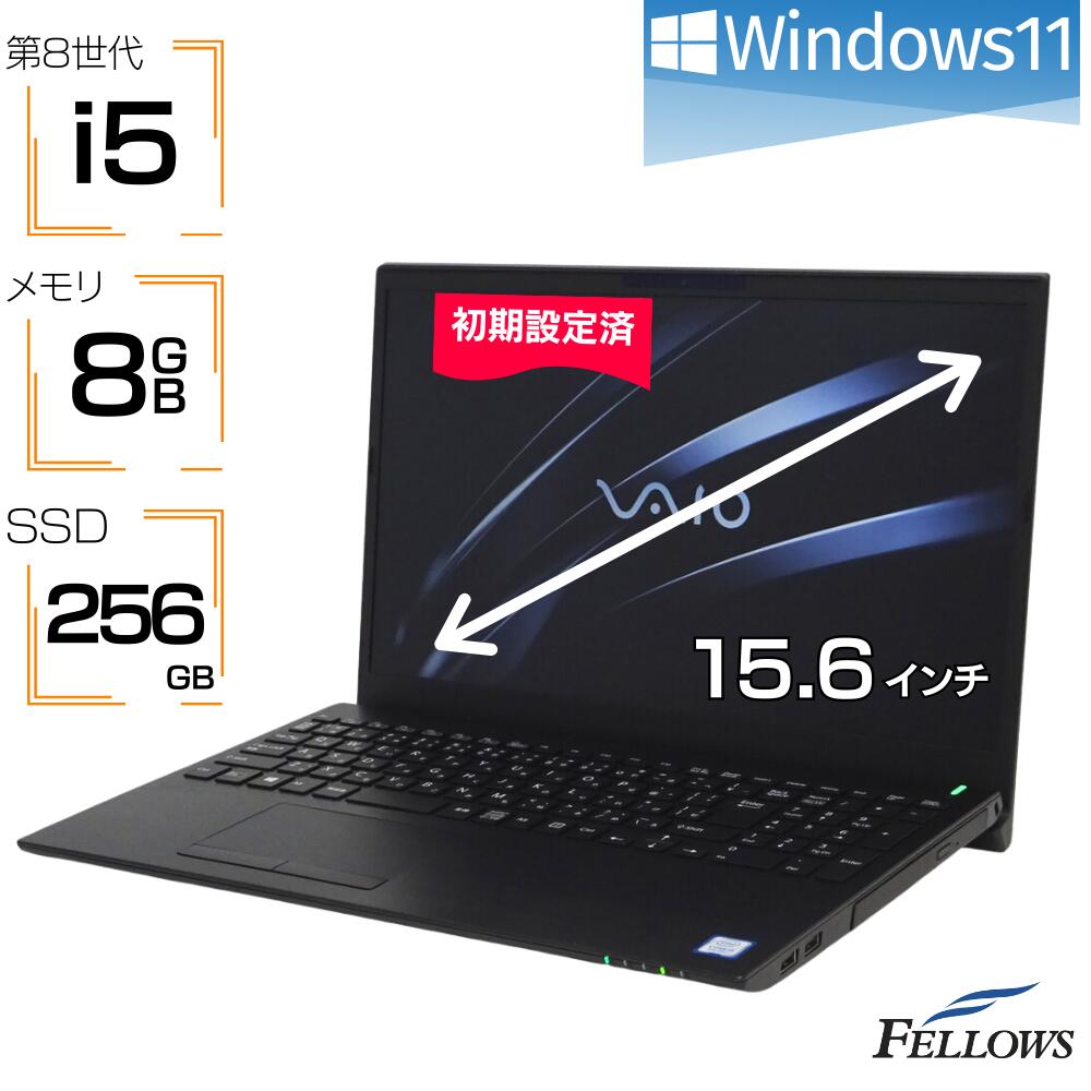 【エントリーでP10倍 当店限定】 中古ノートパソコン Windows11 訳あり カメラ付き VAIO Pro PH 第8世代 i5 8GBメモリ 256GB SSD 15.6インチ テンキー Wi-Fi DVD Thunderbolt3 ノートPC A4