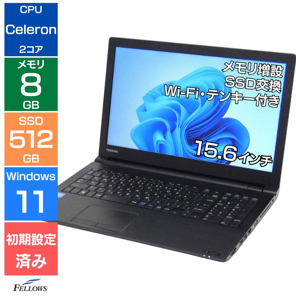 楽天市場】dynabook ssdの通販