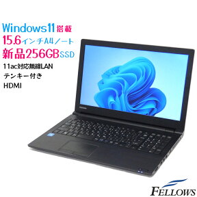 美品 中古 ノートPC パソコン dynabook B65/DP Windows11 Pro Celeron 3867U 4GB 256GB 新品SSD MULTI 15.6インチ 無線LAN テンキー HDMI A4 WPS Office付き