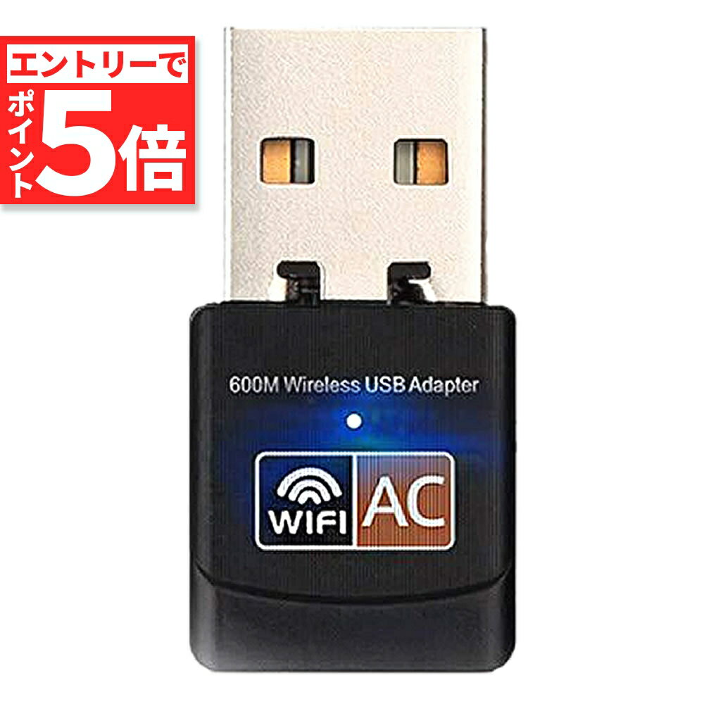 ȥ꡼P5 㤤ʪޥ饽USB WiFi ̵LAN ҵ ץ 600Mbps 11ac 433+150Mbps 2...
