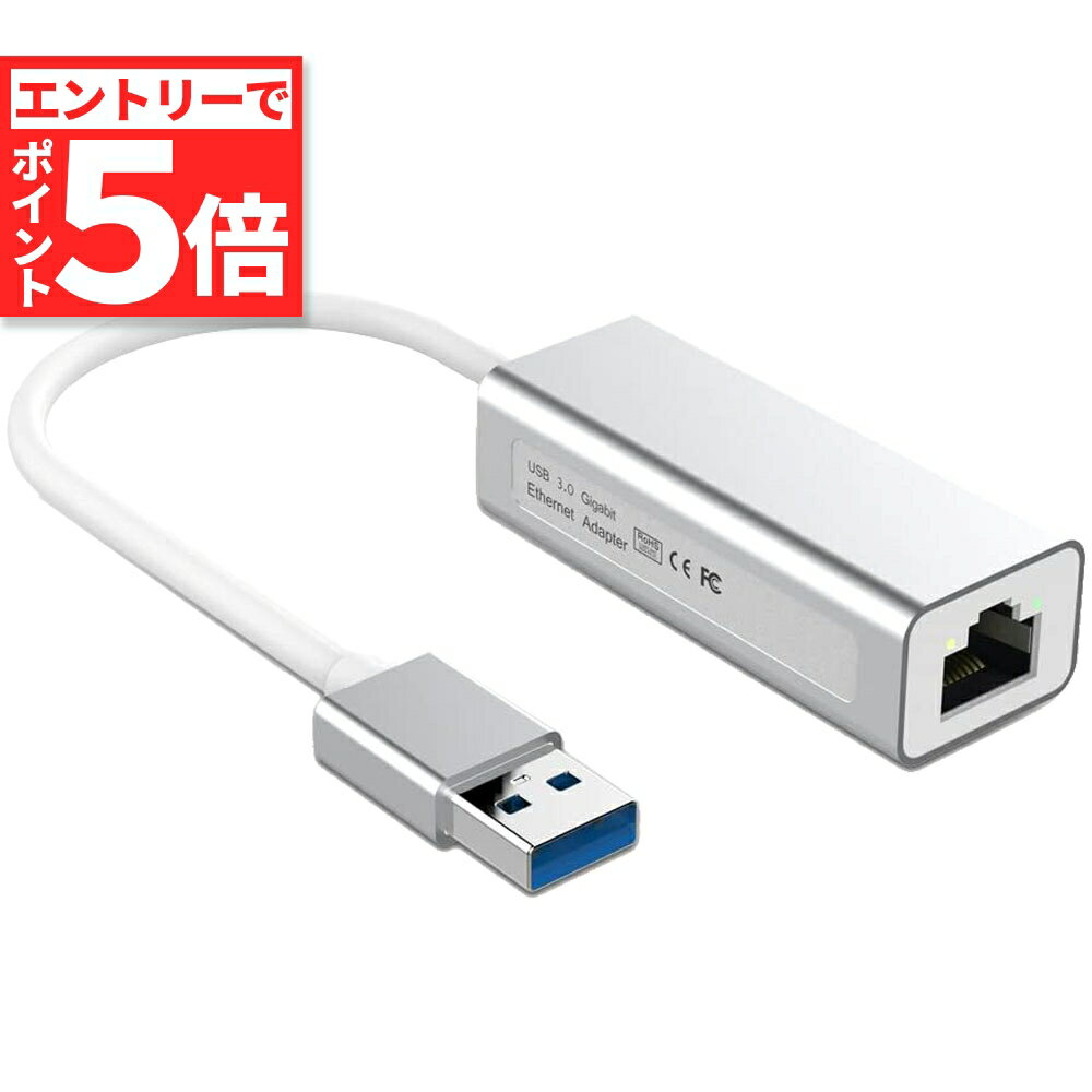 ȥ꡼P5 㤤ʪޥ饽USB3.0 LAN Ѵץ ͭLANץ 1000Mbps ͥå USB3...